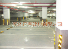 ZY-05涂裝型環(huán)氧樹(shù)脂薄涂地坪